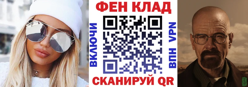 АМФЕТАМИН Розовый  Богучар 