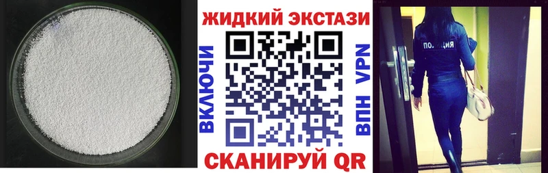 Бутират Butirat  наркота  Богучар 