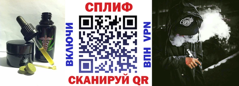 Еда ТГК конопля Богучар