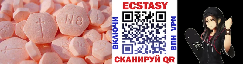 наркота  Богучар  Экстази Punisher 
