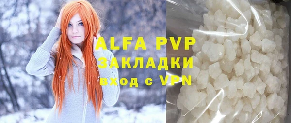 мескалин Алексин