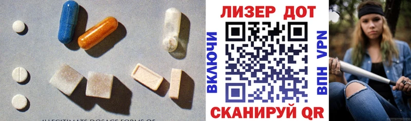 Лсд 25 экстази кислота  блэк спрут tor  Богучар 