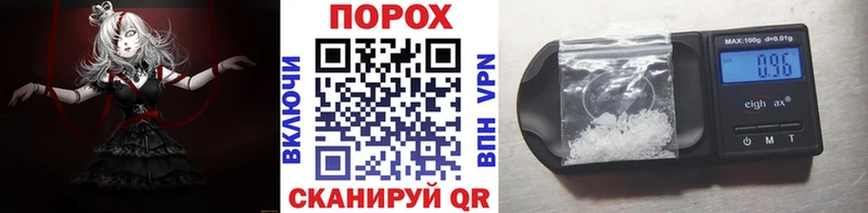 Первитин винт  Богучар 