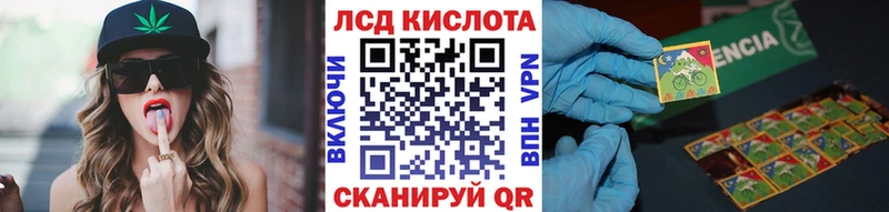 Наркотические марки 1,8мг  закладки  Богучар 
