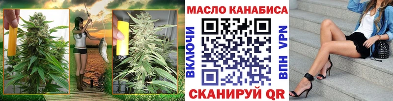ТГК THC oil Богучар